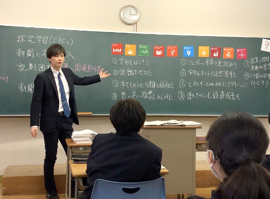 青陵の探究・SDGs