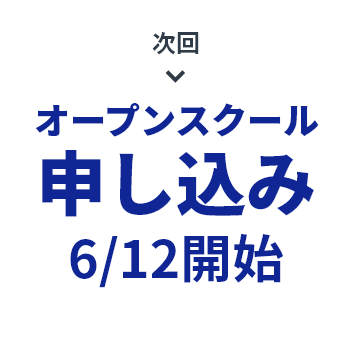 Open School