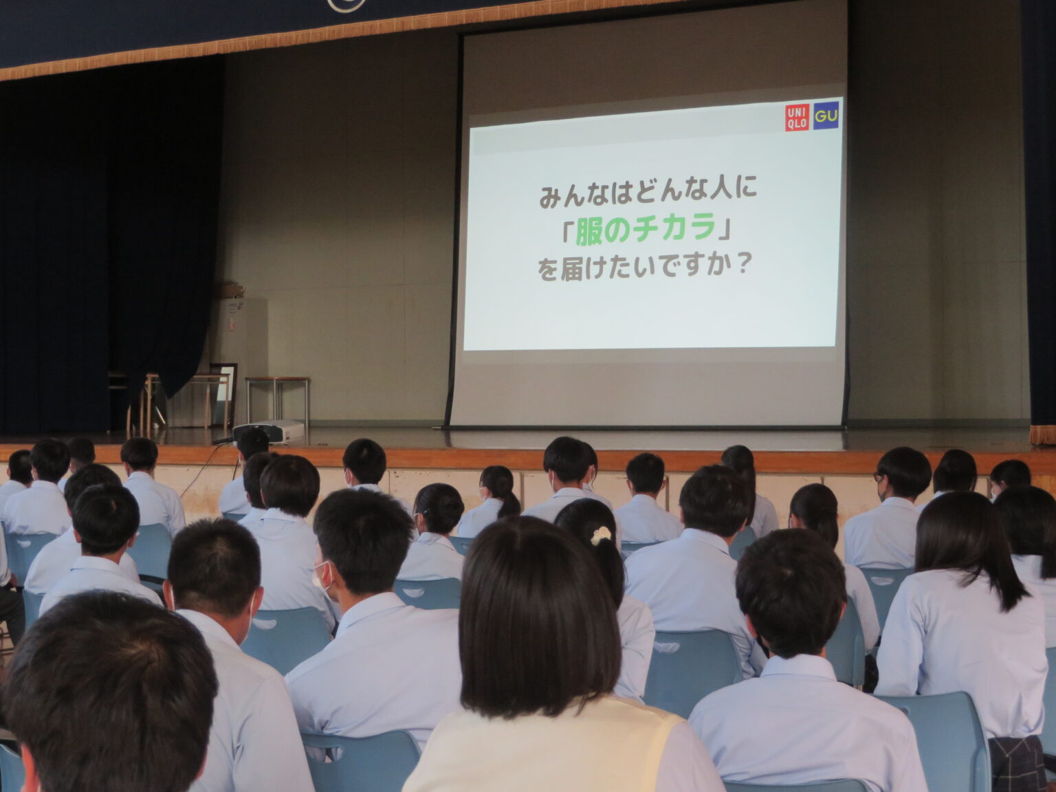 新潟青陵高等学校