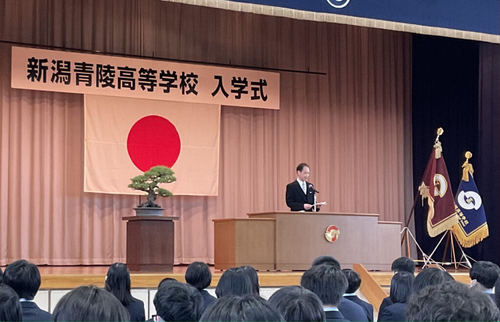 令和５年度  入学式  校長式辞