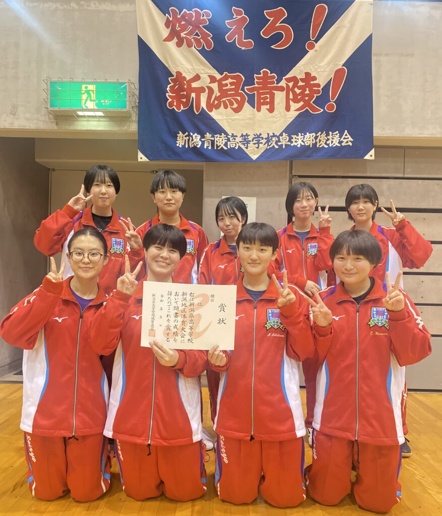 春季地区大会結果② 学校対抗戦準優勝！（女子卓球部）