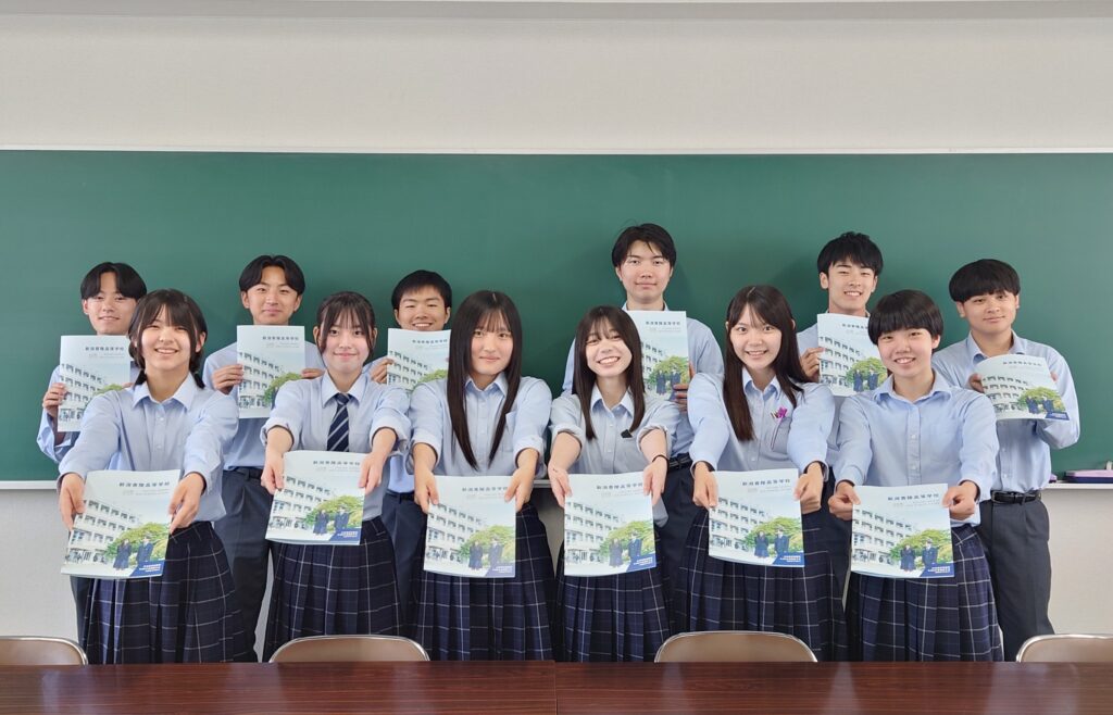 学校案内（パンフレット）が完成しました！