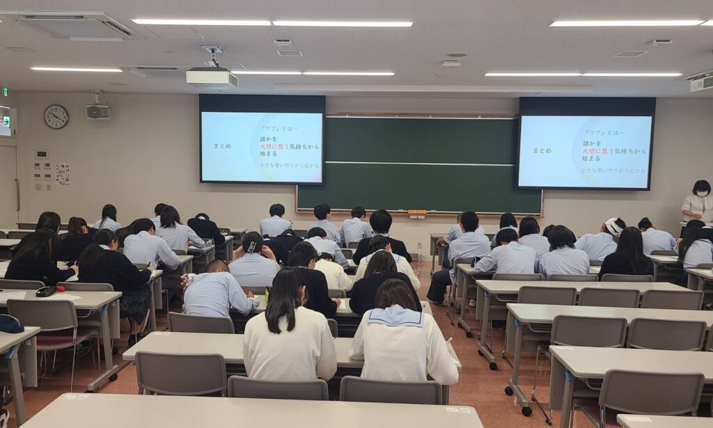エンパワメント（EP）コースが高大連携授業を受けてきました。