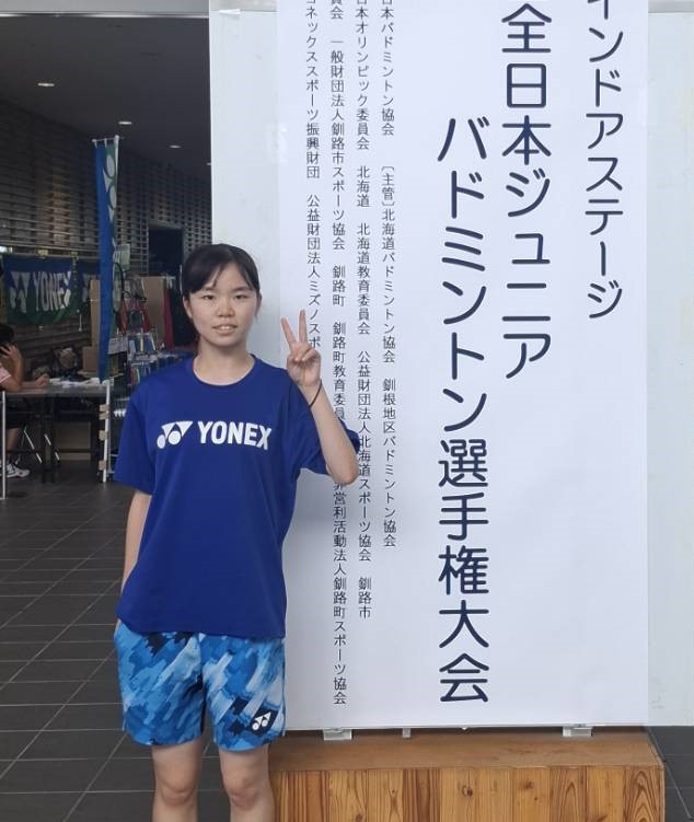 【女子バドミントン部】全日本ジュニアバドミントン選手権大会に渡邊暖花が出場し、３回戦まで勝ち上がりました。