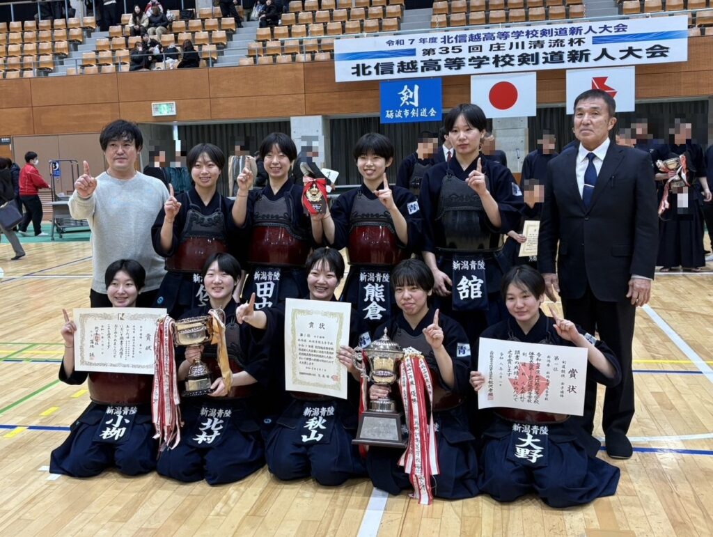 【男女剣道部】北信越高等学校剣道新人大会結果（女子団体戦初優勝！、男子団体戦ベスト８）