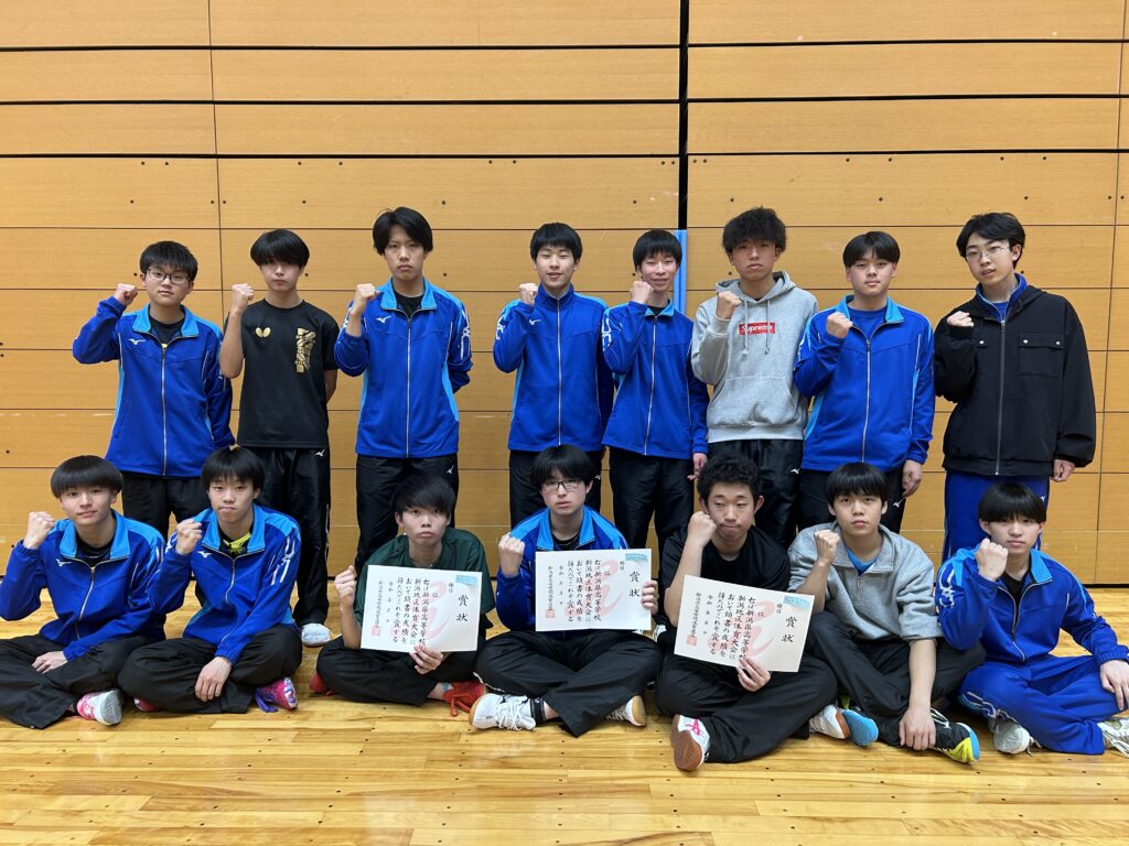 【男子卓球部】春季地区大会結果