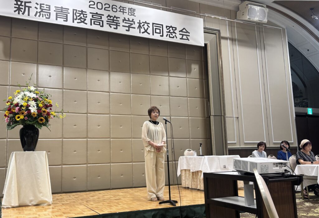 同窓会総会が開催されました。
