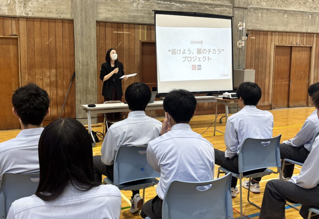 “届けよう、服のチカラ”プロジェクトの出張授業を受けました。