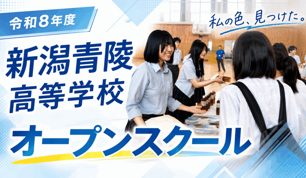 第１回・第２回オープンスクールの様子をYouTubeにアップしました。