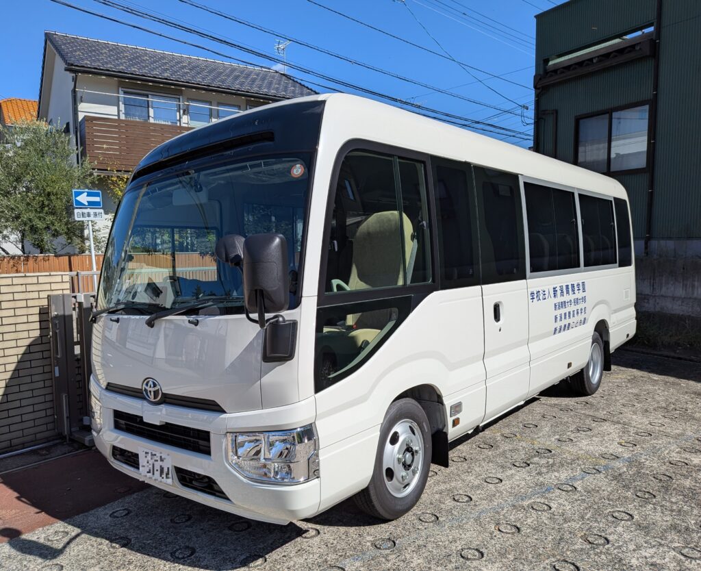 マイクロバスが納車されました。